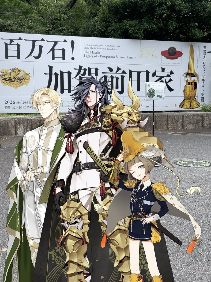 21bit's tweet photo. 来ました！ https://t.co/HrCC3DTX3Y