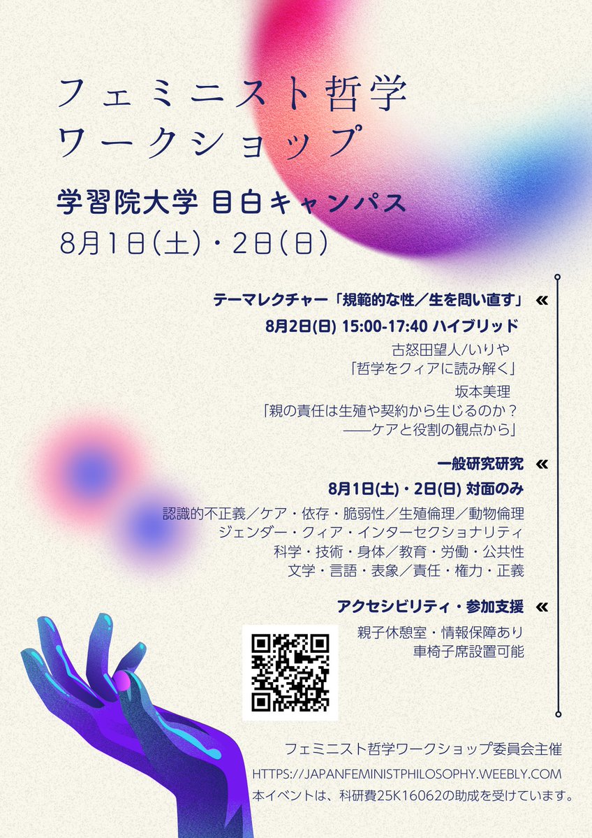 Ippei Ohashi tweet media