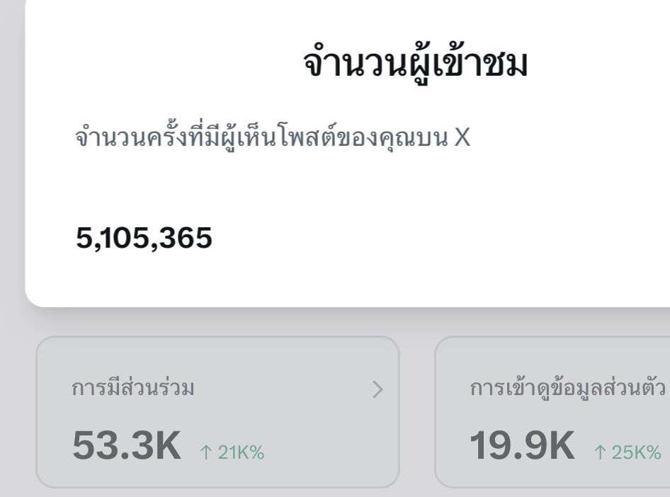 maytaste tweet media