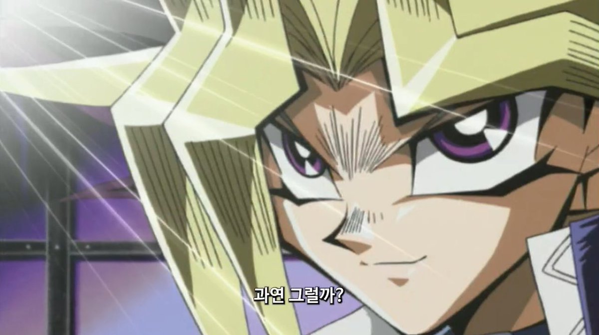 tmhaec's tweet photo. 생각해보면 상대를 긁는 메스가키 대사가 유희왕 주인공들의 공통 결정대사인게 특이하지 않냐 https://t.co/yK4kZiNwZq