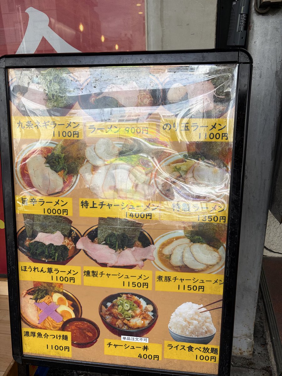 edogawafuture's tweet photo. 禁断の朝から家系ラーメン、大金屋@門前仲町。

朝ラー、良いですよね。麺硬め他普通、提供までのスピード早かったです。

麺は家系にしては細め、スープは醤油強めで、ライスは流石にカロリーオーバーで頼まず。

ご馳走様でした。

#門前仲町 #大金屋 #家系 #ラーメン #朝ラー https://t.co/d1yWR8Ganf