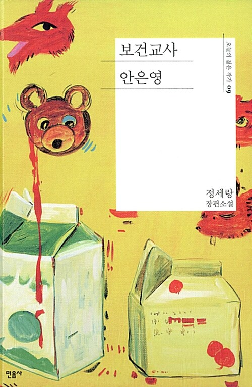 책무기 tweet media
