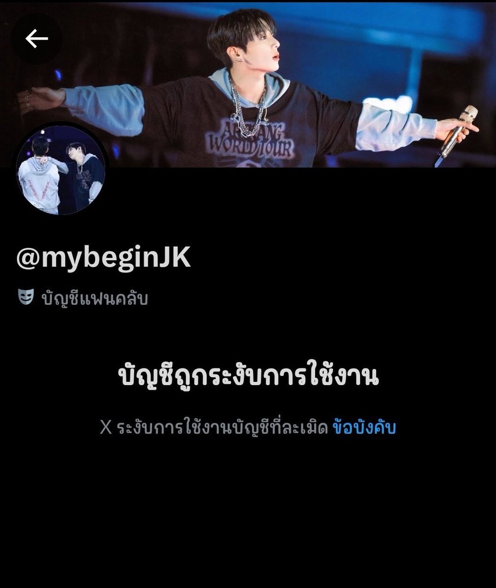 มอบอกอ ♡ 𐤀 🐰🐻 tweet media