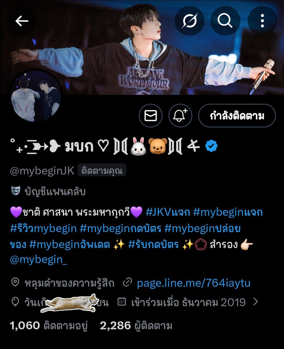 มอบอกอ ♡ 𐤀 🐰🐻 tweet media