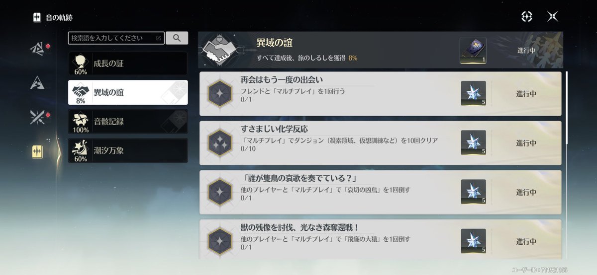 ぺんちよ♪≒ゆめほ♪ tweet media