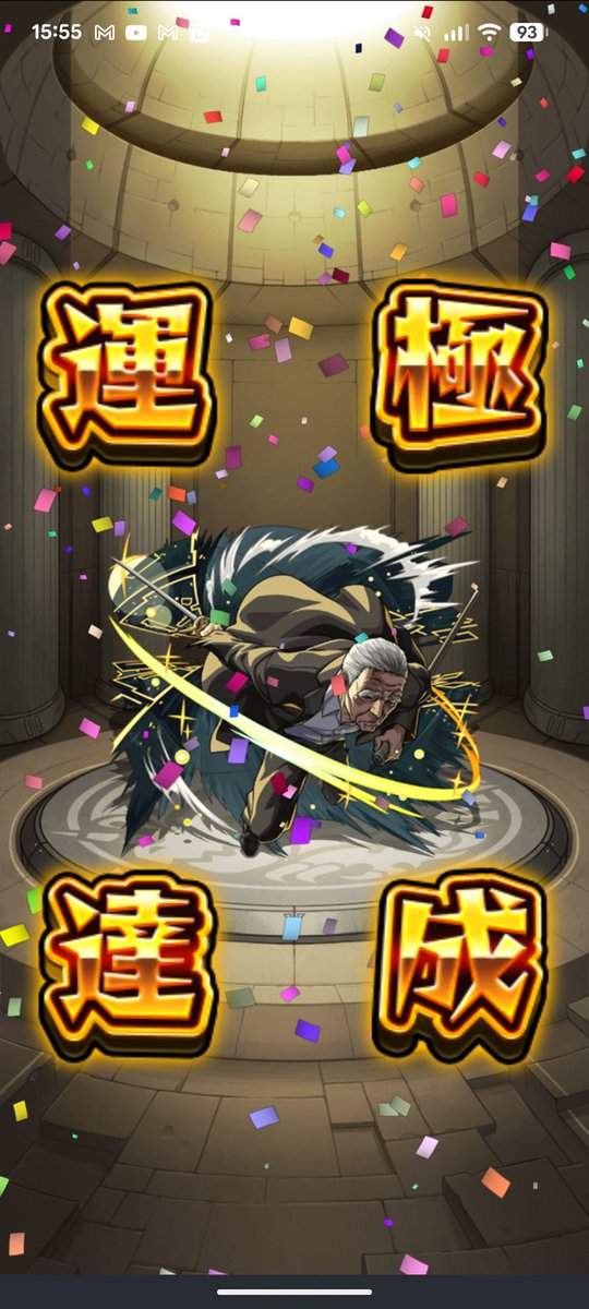 MiraiGameFree's tweet photo. 対になってるのか…最高
#モンスト
#モンストSAKAMOTOコラボ https://t.co/wA5u6irVt7