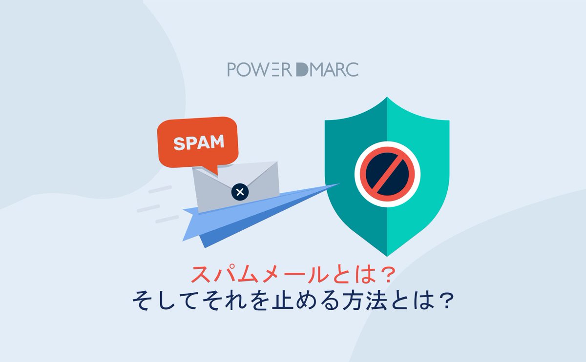 maildata_jp tweet picture