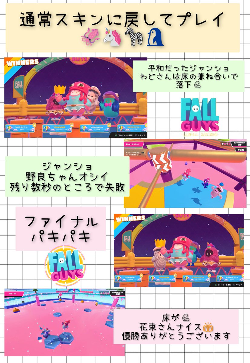 ComotoraMB's tweet photo. わどさん(@WaddleDee0515 )
しまうまさん(@subshimauma)
花束さんでスクワッド☺️
イカチーム結成で楽しかった🦑
ずっと勝っていたのでイカスキンから普通のスキンに戻すタイミング見失って💦最後の方に皆さんのスキンで遊んだ🤭

花束さんめっちゃ強ツヨだった🐧
楽しかった🙌また遊びましょうね🤗 https://t.co/5VyDorWJ8k