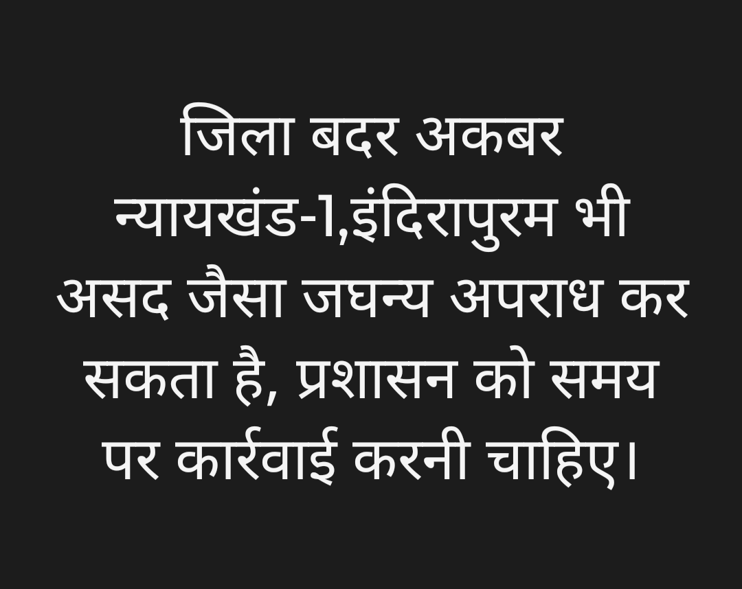 ramvarun95's tweet photo. @sunilsharmamla https://t.co/8Vn0Ecgx5Z