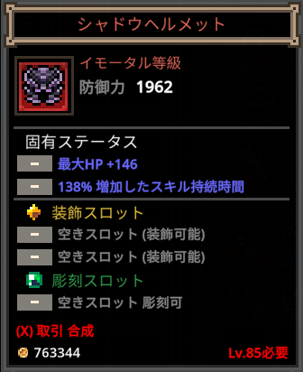 イシヤキヲイモ tweet media