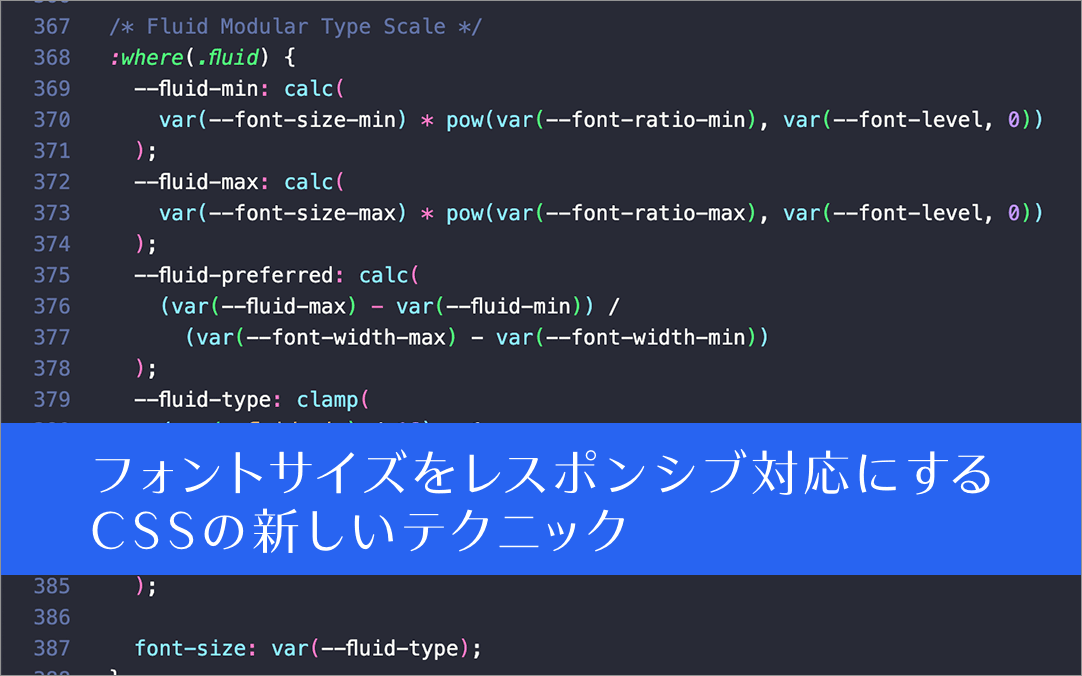 colisscom's tweet photo. CSSのpow()関数が便利！ フォントサイズをレスポンシブ対応にするCSSの新しいテクニック

https://t.co/VdaZZLe4Cy https://t.co/YlEGsJxeip