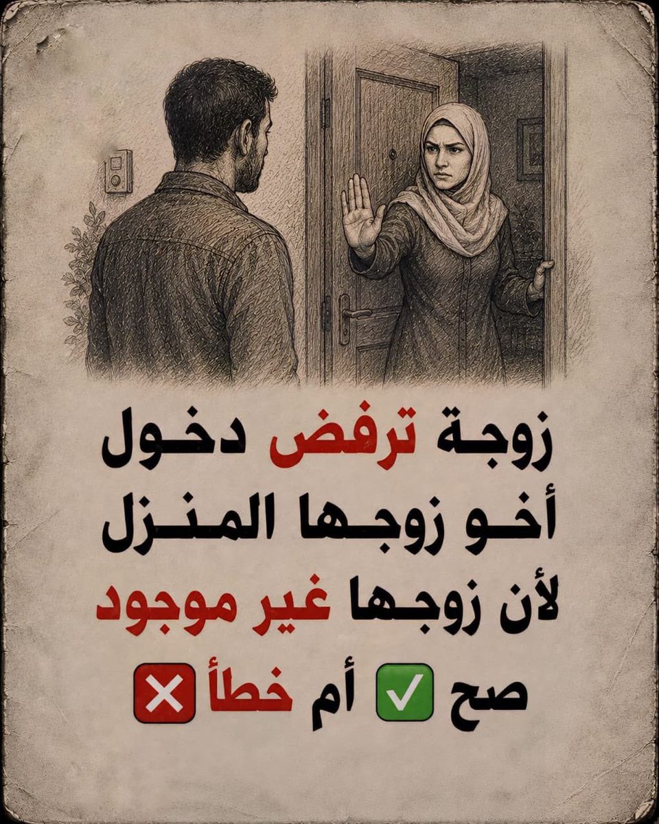 ‏ساحة علم tweet media