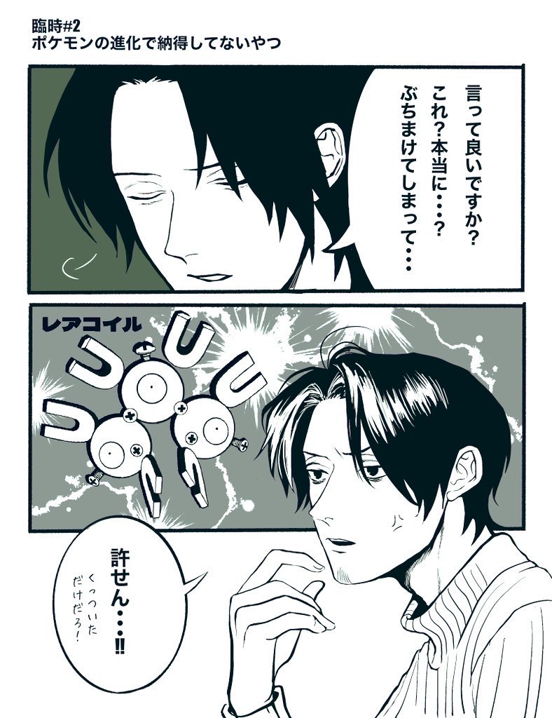 cill_____'s tweet photo. 2024年の今頃描いてたFA再掲です https://t.co/JAxFEguwtI