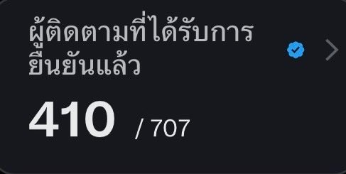 🩷Nongseo🌻ตาลุงตุงตวม🌷🍑 tweet media