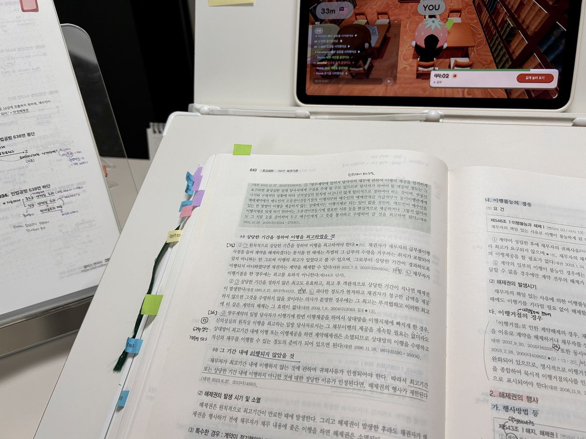 tako_study_'s tweet photo. 오늘 공부도 파이팅! 🍓 https://t.co/1Gwl469RTG