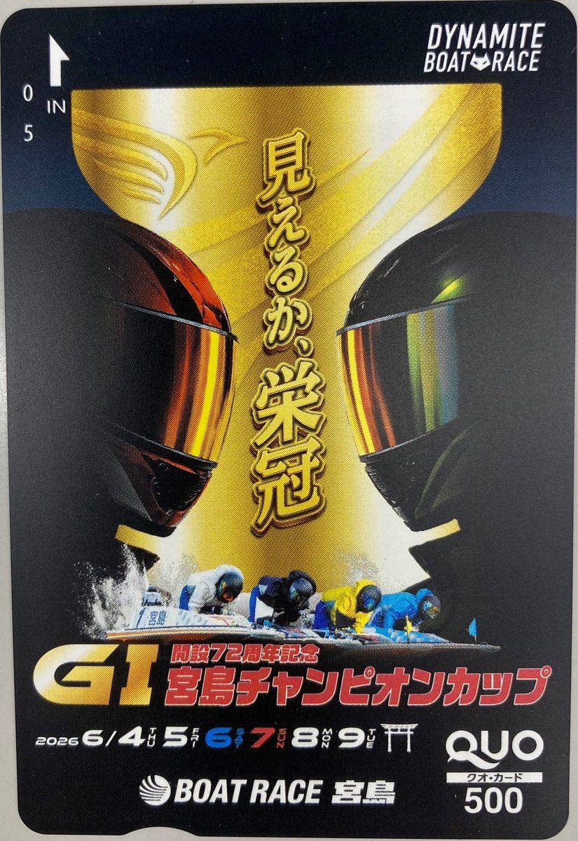 スポーツ報知西部本社(九州・山口版) tweet media