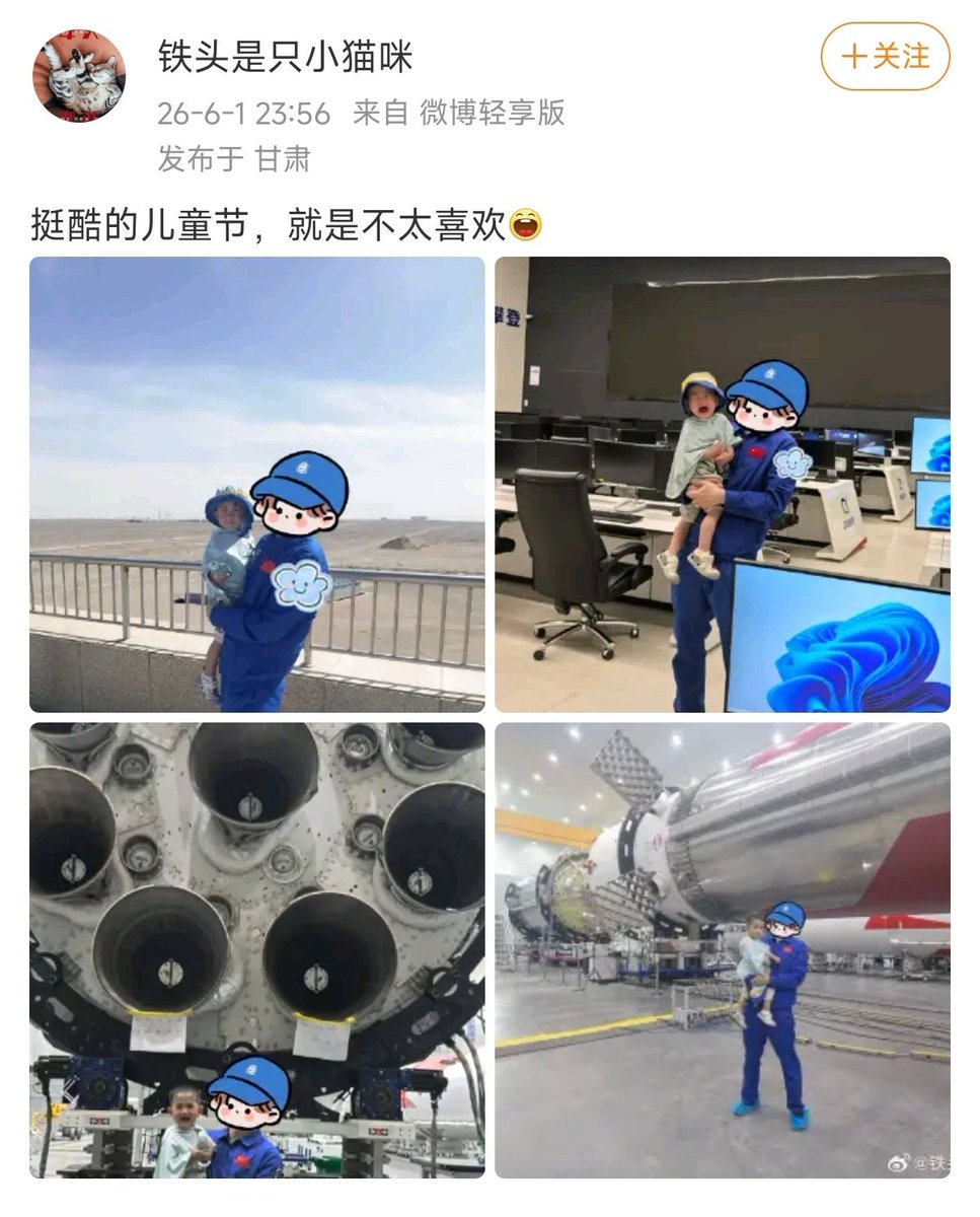 raz_liu's tweet photo. ZQ-3 Y2 is confirmed arrived at JSLC. Official planned within Q2. https://t.co/I7nc9EJMvc