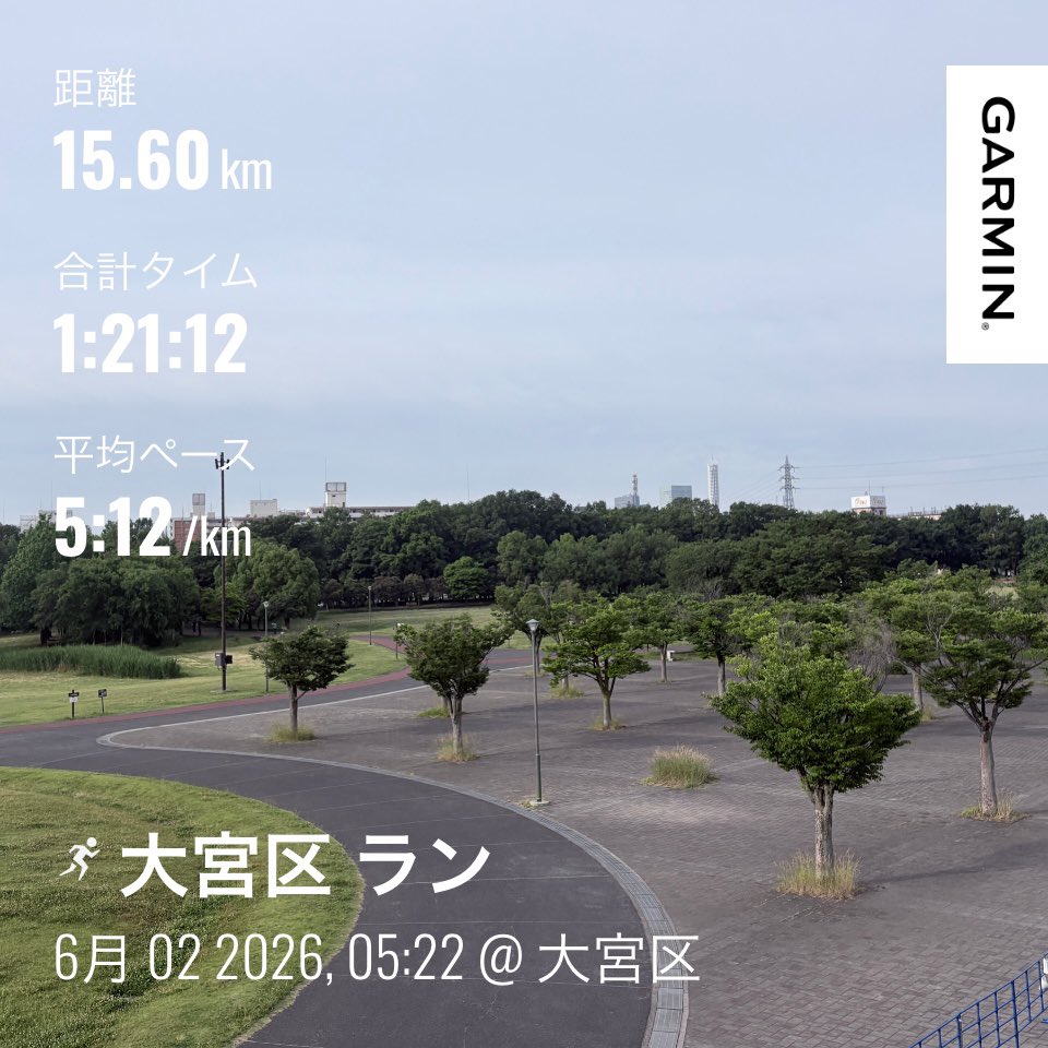 run_mkkw's tweet photo. Jun.2,2026 朝80min jog
👟Puma velocityNitro4

今日は夜勤なので在宅ですが、
台風真っ只中での新宿に行きたくない。 https://t.co/fh1FaVTouE