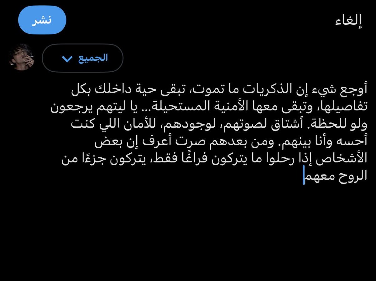 Ioxllll's tweet photo. أخذوا معهم جزءًا من روحي💔 https://t.co/Rfbi0L0Hw9