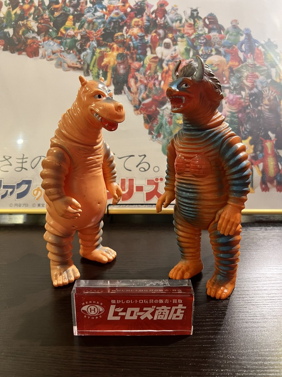 heroesstore1515's tweet photo. ダイゴロウとダイゴロウの母🔥

あまり親子感ないかな😭
ダイゴロウはムーミンみたいでかわいい😁

#ブルマァク 
#bullmark 
#sofvi 
#ソフビ 
#ヒーローズ商店 https://t.co/WX6lX7bvFj