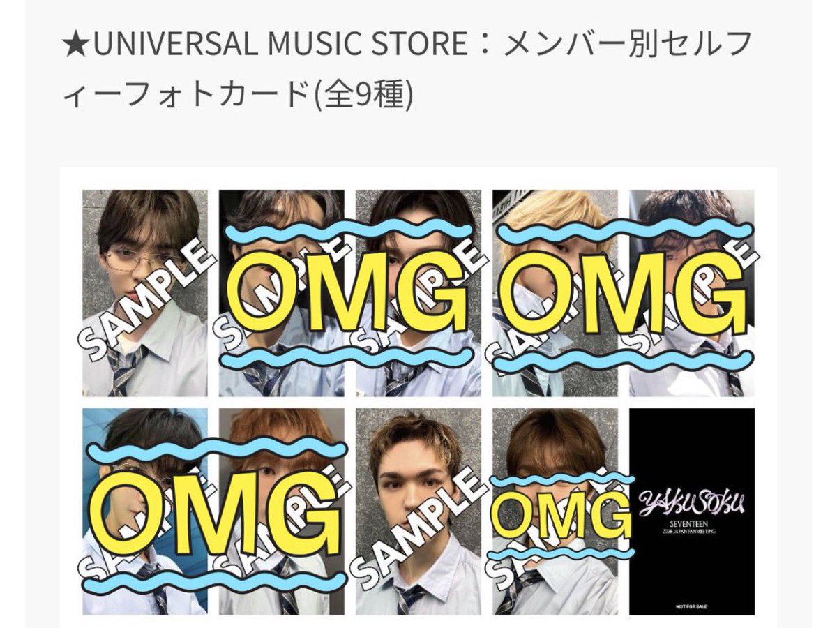 seven_cps's tweet photo. SEVENTEEN セブチ 共同購入 トレカ 買取 代行

譲🍒🐻‍❄️

求2枚セット2300/人
    Weverseのみ1150/人
    ユニバのみ1150/人

2人纏めて最優先･PayPayのみ
お気軽にお声かけください🍀︎ https://t.co/tzkNXiAFU3