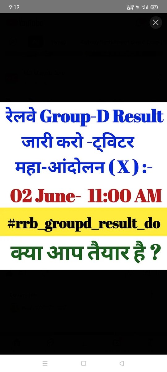 rishirajs736's tweet photo. *2जून 2026*
*11बजे दिन से*
*आप सभी का सहयोग चाहिए*

*#rrb_groupd_result_do*

*#rrb_groupd_result_do*

*#rrb_groupd_result_do*

*#rrb_groupd_result_do*

*#rrb_groupd_result_do* https://t.co/2vpkzXTotb