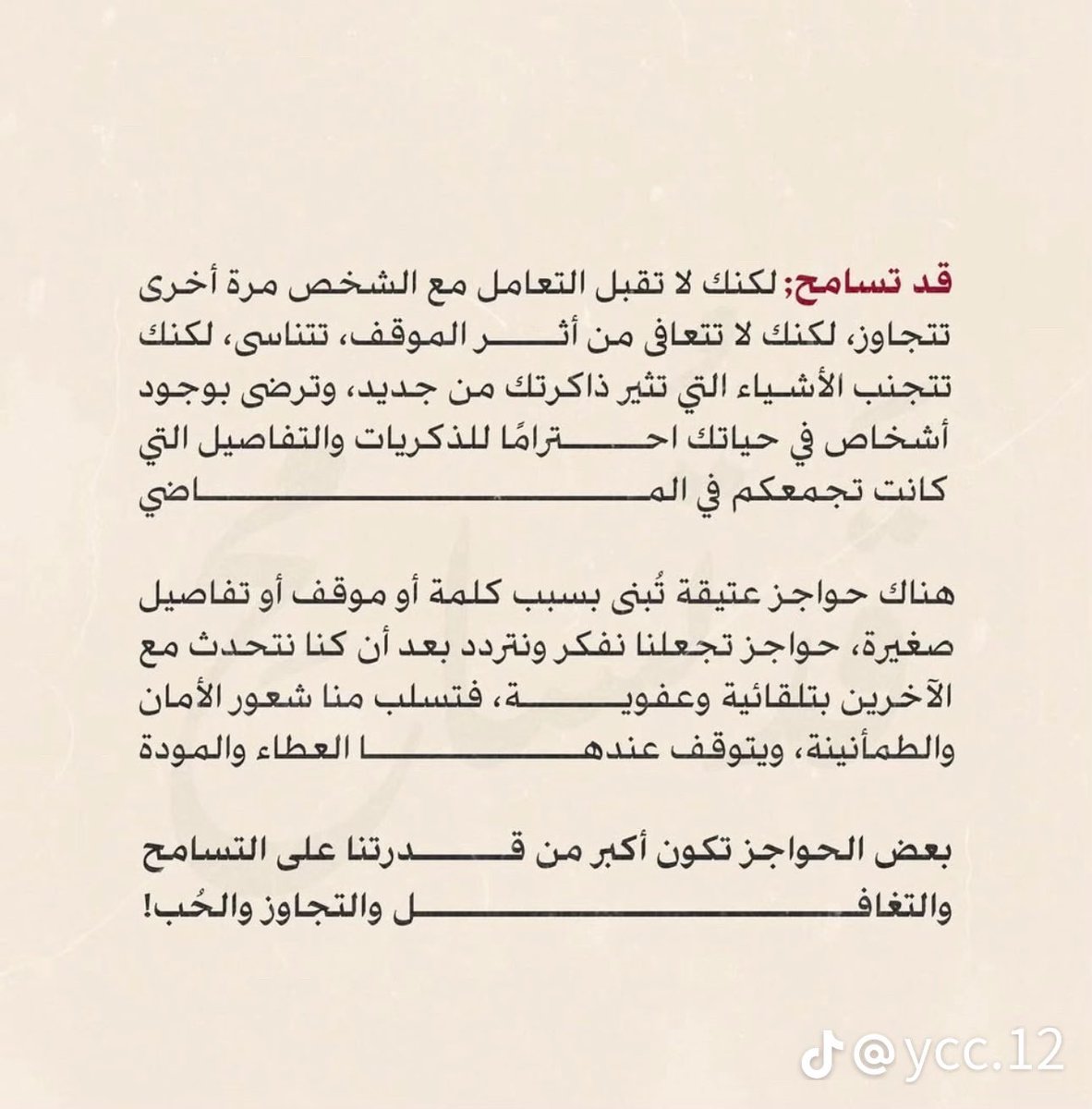 LittleHanan84's tweet photo. https://t.co/HCSWl7PM84