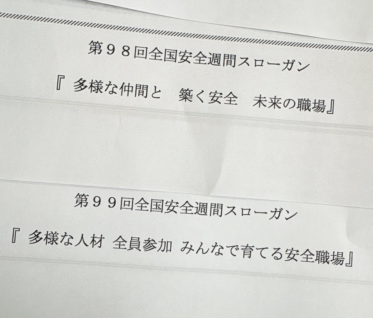 willbe_yummy's tweet photo. 多様を多用… https://t.co/tXFcEWO5pP