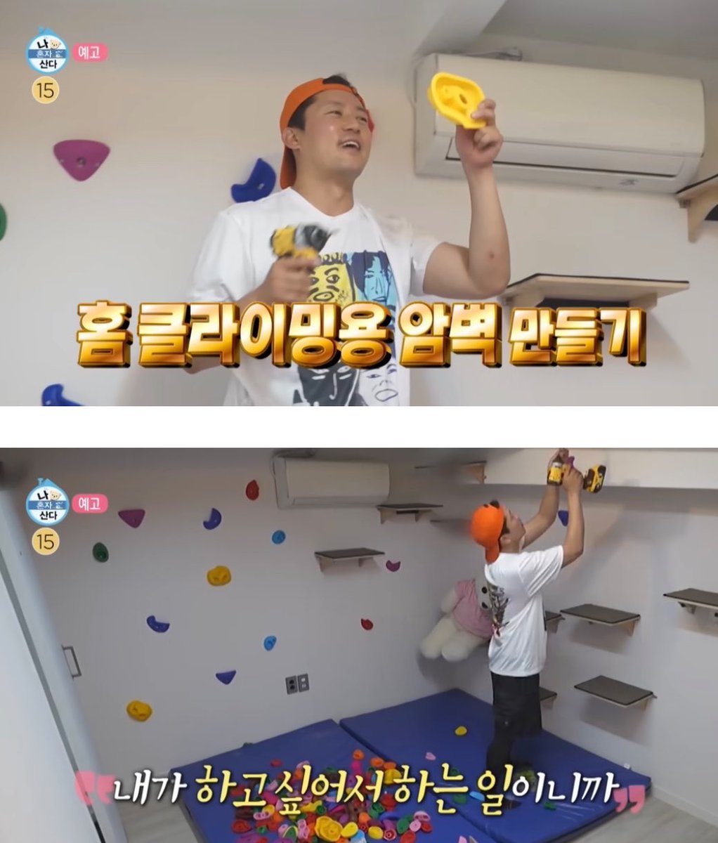 집밥채채🏠 tweet media