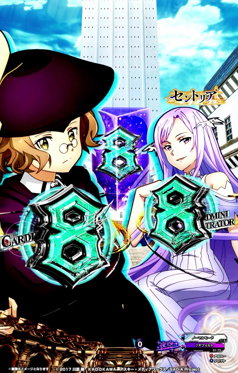 ソードアート・オンライン (スマパチSAO)【公式】 on X: 