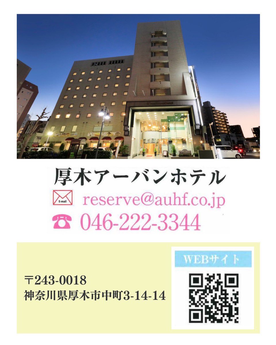 atsugi_lab's tweet photo. https://t.co/SC8nmCZrbF