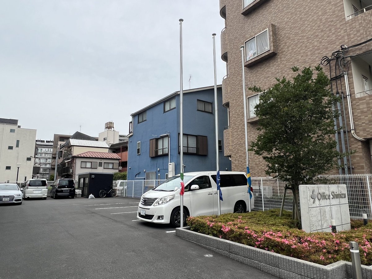 OfficeShimizu's tweet photo. 台風🌀対策

まずは、社旗・国旗を下げました。
やれやれ😥

#オフィス清水
#台風嫌い https://t.co/0I419epEB2