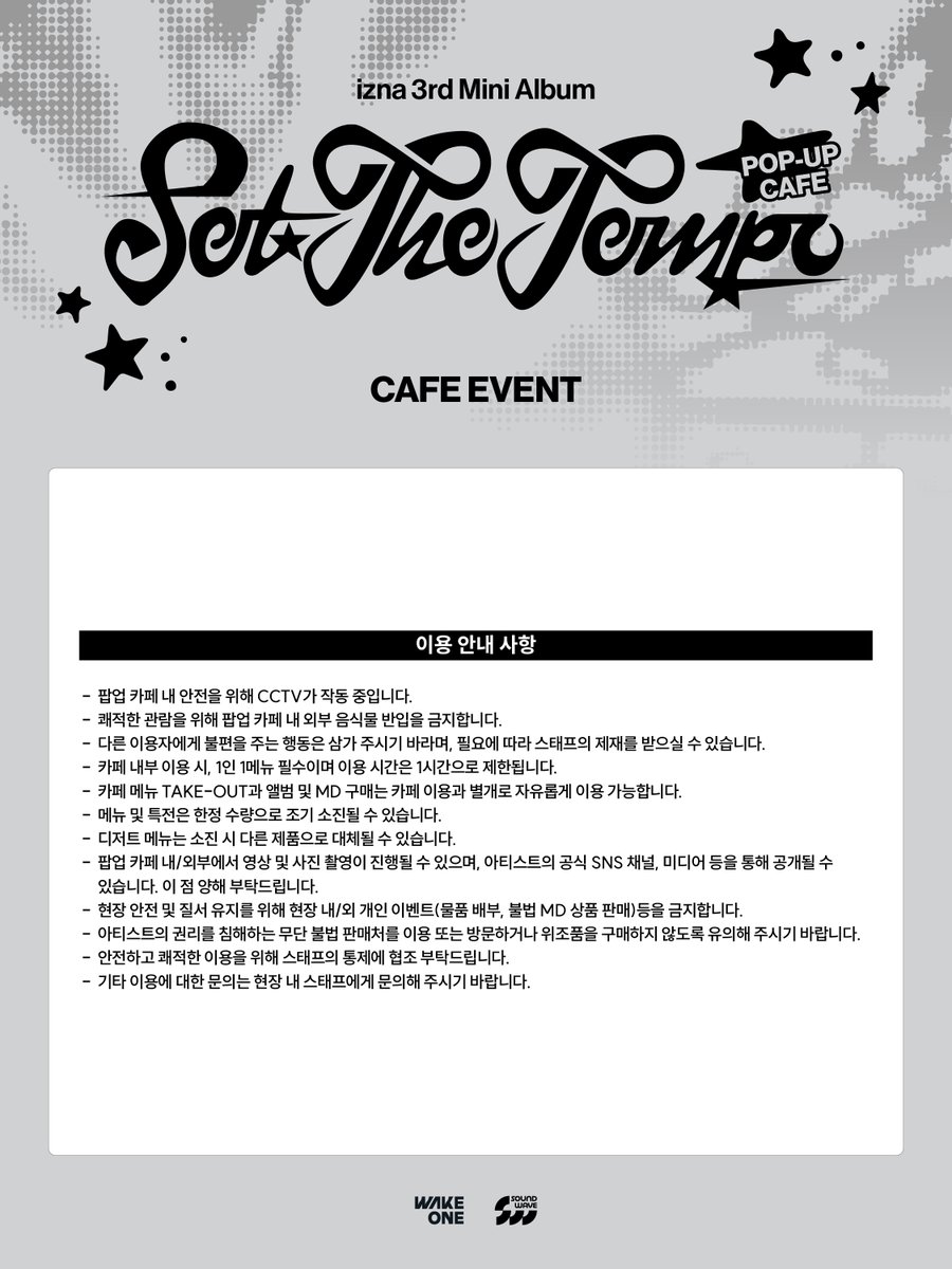 soundwave_korea's tweet photo. izna SET THE TEMPO POP-UP CAFE
EVENT

📅 2026. 06. 09 TUE - 2026. 06. 14 SUN
⏰ 매일 10:30 – 22:00 (KST)
📍 영등포 타임스퀘어 B1 사운드웨이브

#이즈나 #SET_THE_TEMPO
#izna_SET_THE_TEMPO
#SET_THE_TEMPO_POPUP
#사운드웨이브 https://t.co/AM5b33gh8M
