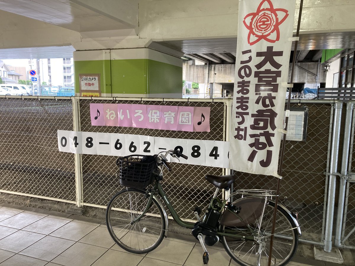 no_saitama's tweet photo. さいたま市議会の紙爆弾＝『市政レポート』６月特別号を加茂宮駅で配布。今日もこの駅で過去最高の334人の方に受け取って頂きました！ありがとうございます(^^)
市が１億7000万円出してニューシャトル３駅に設置したトイレ。駅員に声をかければ誰でも使えると市は言ってたのに…。議会で取り上げよう！ https://t.co/Ivf6HebeSN
