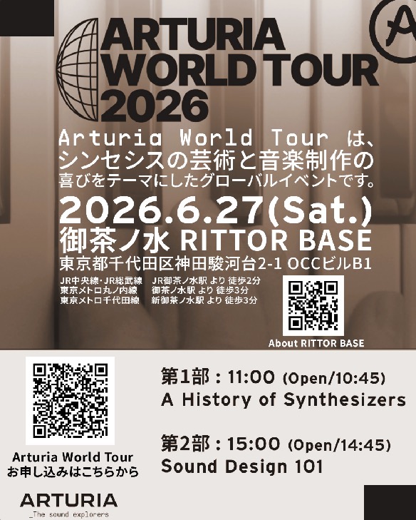 🚨氏家克典＆江夏正晃が登壇『Arturia World Tour 2026』東京公演、6