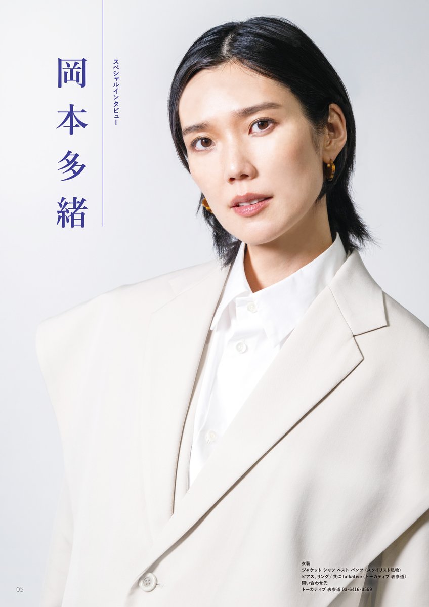The Big Issue Japan 『ビッグイシュー日本版』 (@BIG_ISSUE_Japan
