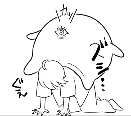 これは…?

次のマンガにでてきます… 