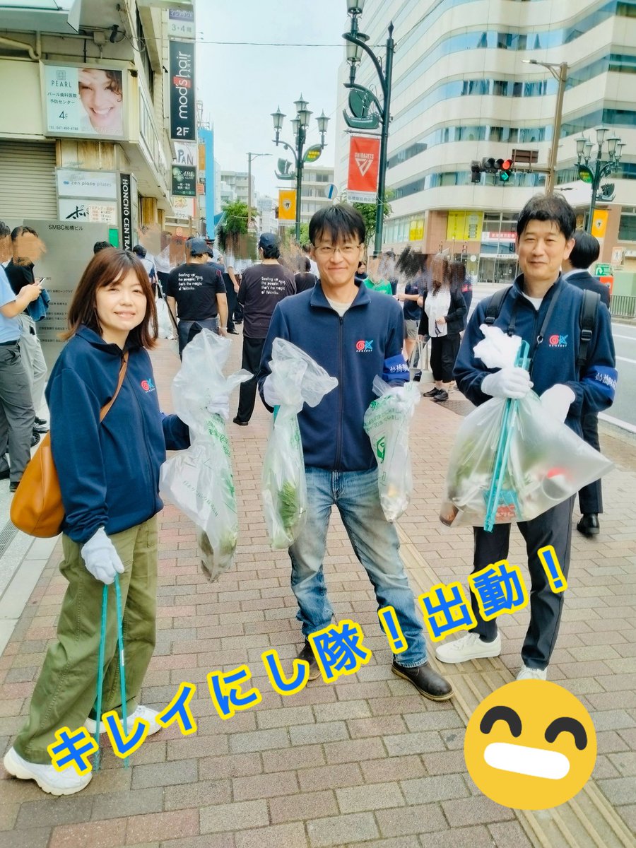 OK_DAIWA's tweet photo. 5/31（日）恒例の！
『#クリーン船橋530の日』！
#坊っちゃん船橋本店　と　
#VANSAN船橋店　の4名で船橋駅周辺をキレイにしてまいりました🧹

前夜人手が多かったのか例年よりもゴミが多かった気がする😥
でもでも！その分、達成感が
大きかったよ♪
みんなが気持ち良く過ごせてくれたら
嬉しいな☺️ https://t.co/EsGnhqcQuF
