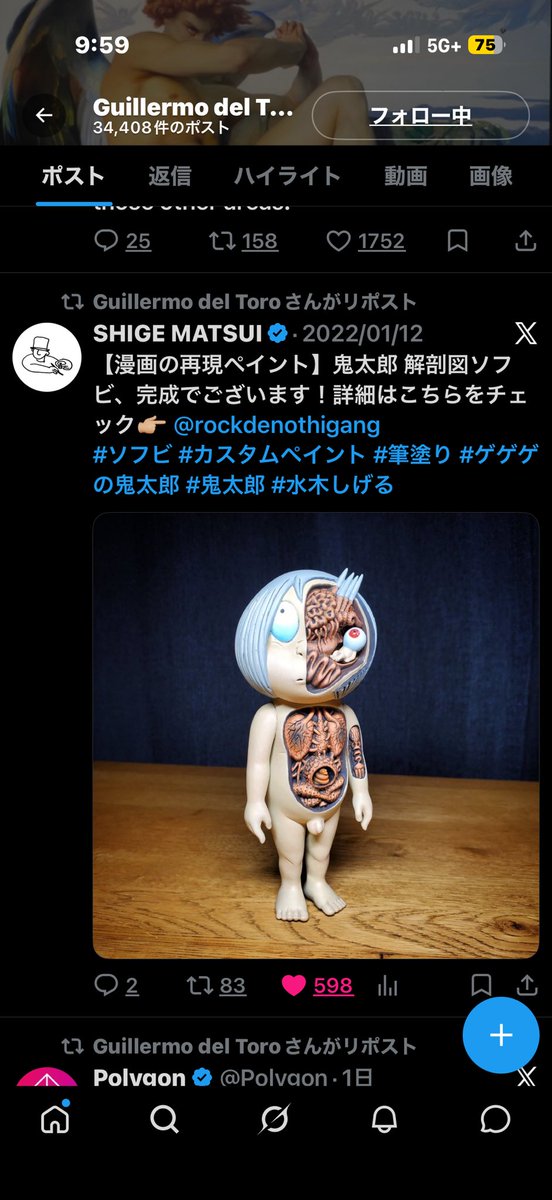 ロクでナシ玩具 (@rockdenothigang) / Posts / X