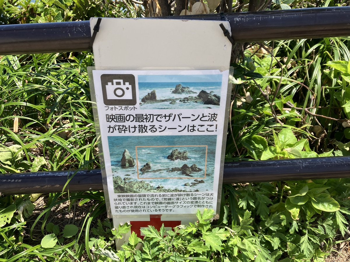 moruhiro's tweet photo. 🌊 https://t.co/gOJQpCEHxA