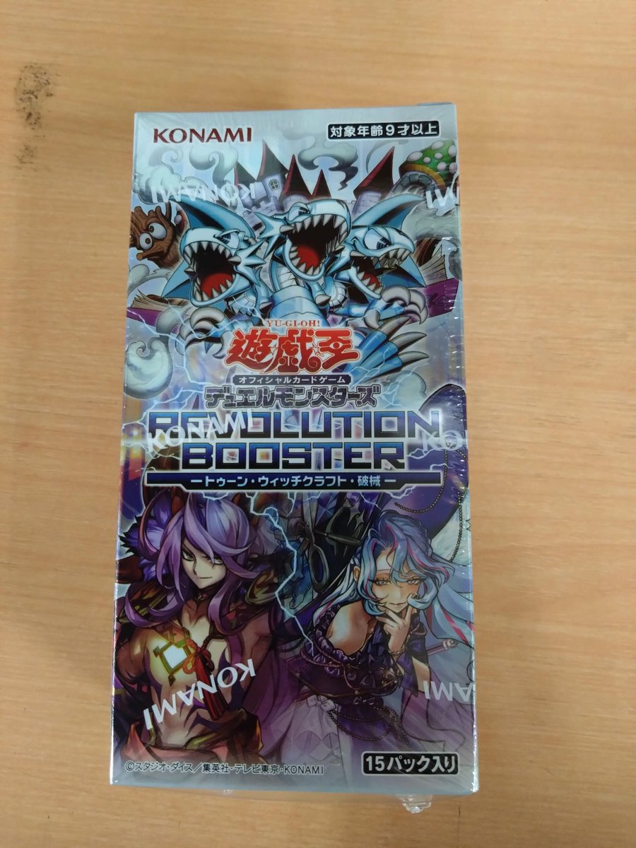 こちらのトレーディングカード 販売終了しました
