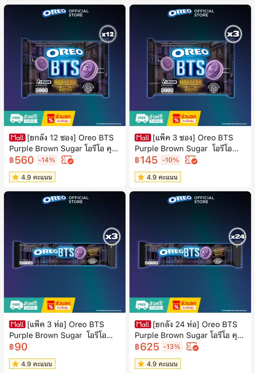bblackjin's tweet photo. 📣ฝากรีกระจายข่าว📣

🍪BTS x OREO เปิดพรีในไทยแล้ว🇹🇭
🍪BTS x OREO เปิดพรีในไทยแล้ว🇹🇭
🍪BTS x OREO เปิดพรีในไทยแล้ว🇹🇭

🍊ทาง Shopee (ชื่อร้าน Mondelez Official shop)
🔗 https://t.co/Pcq0PBleBi

📌ใครไม่รู้จะซื้ออันไหน เราสรุปไว้ให้ในเมนชั่นนะคะ

#OREOBTS #BTSxOREO #OREOTHAILAND https://t.co/ftWjrRKOqi
