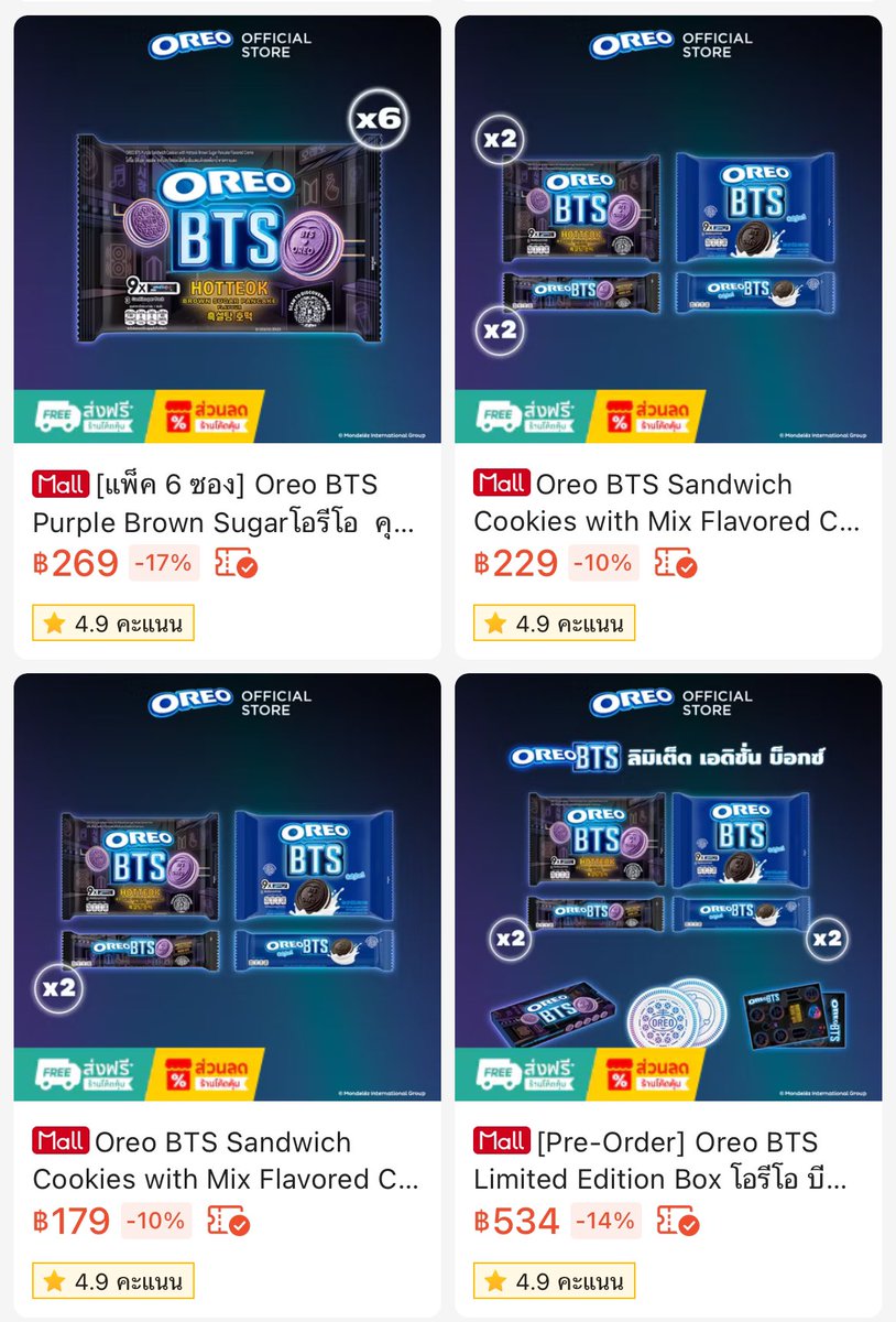 bblackjin's tweet photo. 📣ฝากรีกระจายข่าว📣

🍪BTS x OREO เปิดพรีในไทยแล้ว🇹🇭
🍪BTS x OREO เปิดพรีในไทยแล้ว🇹🇭
🍪BTS x OREO เปิดพรีในไทยแล้ว🇹🇭

🍊ทาง Shopee (ชื่อร้าน Mondelez Official shop)
🔗 https://t.co/Pcq0PBleBi

📌ใครไม่รู้จะซื้ออันไหน เราสรุปไว้ให้ในเมนชั่นนะคะ

#OREOBTS #BTSxOREO #OREOTHAILAND https://t.co/ftWjrRKOqi