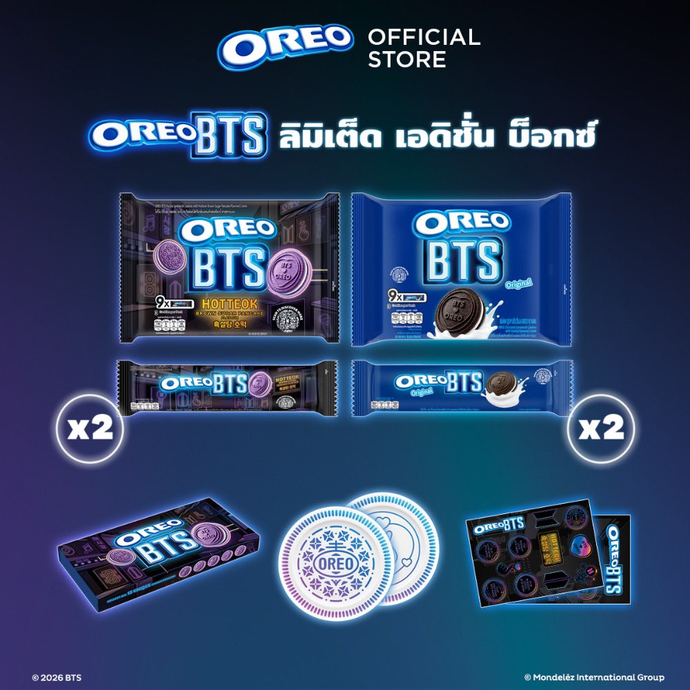 bblackjin's tweet photo. 🔰Oreo BTS Limited Edition Box (ได้กล่อง ได้ของแถม)
- Oreo Purple Brown Sugar 2 ห่อ
- Oreo Purple Brown Sugar 1 แพ็ก
-  Oreo Vanilla 2 ห่อ
-  Oreo Vanilla 1 แพ็ก
- สติกเกอร์ Oreo BTS จำนวน 1 แผ่น (สุ่มลาย)
- จาน Oreo จำนวน 1 ใบ (สุ่มลาย)

🔗 https://t.co/HJOthnSeuj https://t.co/EhjexqGSS3