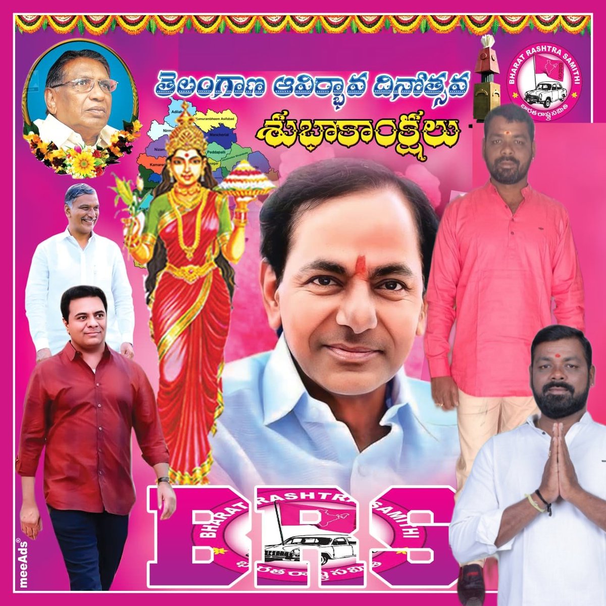 beechupally_g's tweet photo. దశాబ్దాల స్వరాష్ట్ర పోరాటాలను గమ్యానికి చేర్చిన తెలంగాణ అస్థిత్వం బీఆర్‌ఎస్..

పట్టుదలతో, నిబద్ధతతో ప్రయాణం చేసి గమ్యాన్ని ముద్దాడిన  కేసీఆర్! @KTRBRS

రాష్ట్ర ప్రజలందరికీ తెలంగాణ ఆవిర్భావ దినోత్సవ శుభాకాంక్షలు.

#TelanganaFormationDay #JaiTelangana https://t.co/iPDaPfvx9p