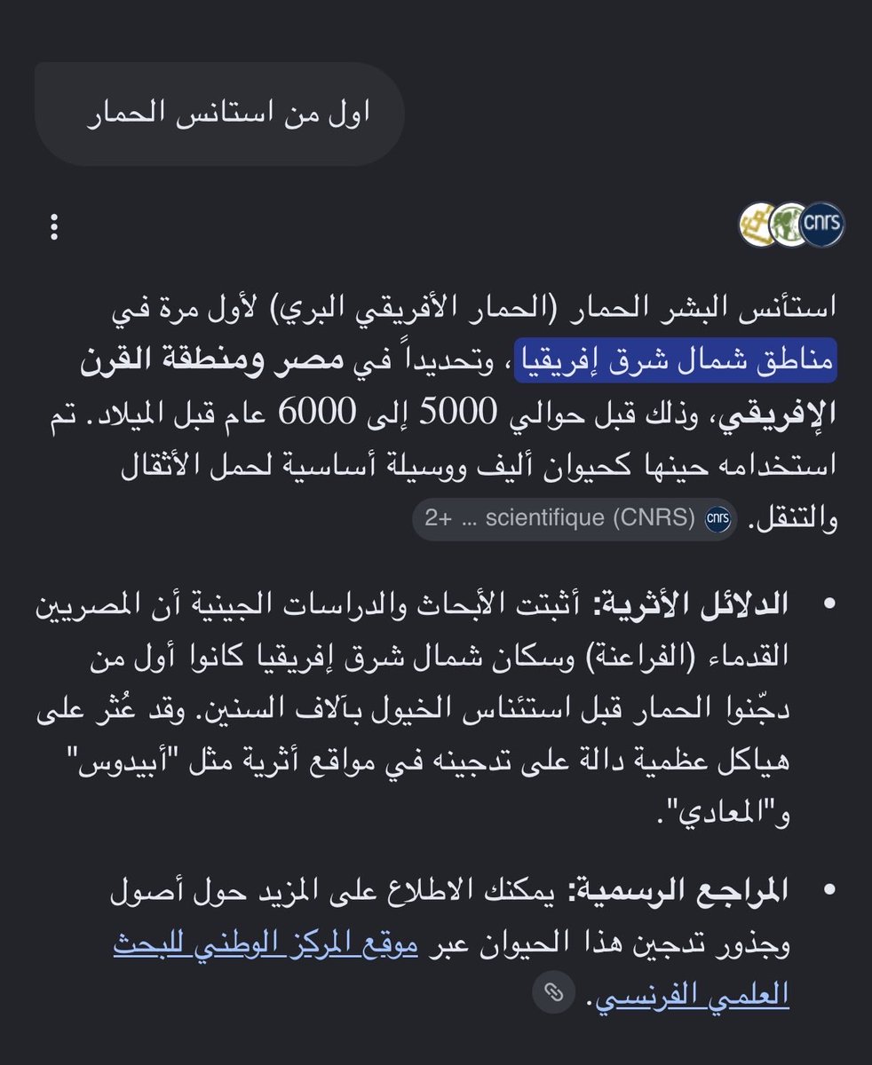 AzoXw's tweet photo. الحمارالاهلي هو حمار وحشي افريقي بالاصل والاساس، مختلف عن اول من استأنسه هل هم المصريين القدماء او ناس اخرين لكن المتفق عليه انه من شمال افريقيا ثم انتشر لبقيه العالم،
اما عن الاخدرالعربي فهو منقرض تماما، اما الموجود بالسعوديه حاليا هو الاخدر الاسيوي هو ابن عم العربي جينيا اونقير https://t.co/fim9EQbwCZ