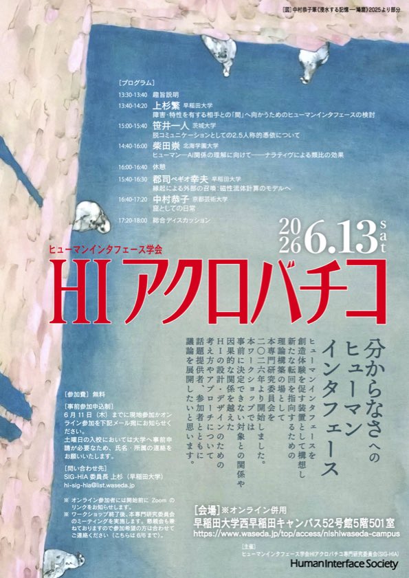 Kohei_Oka tweet media