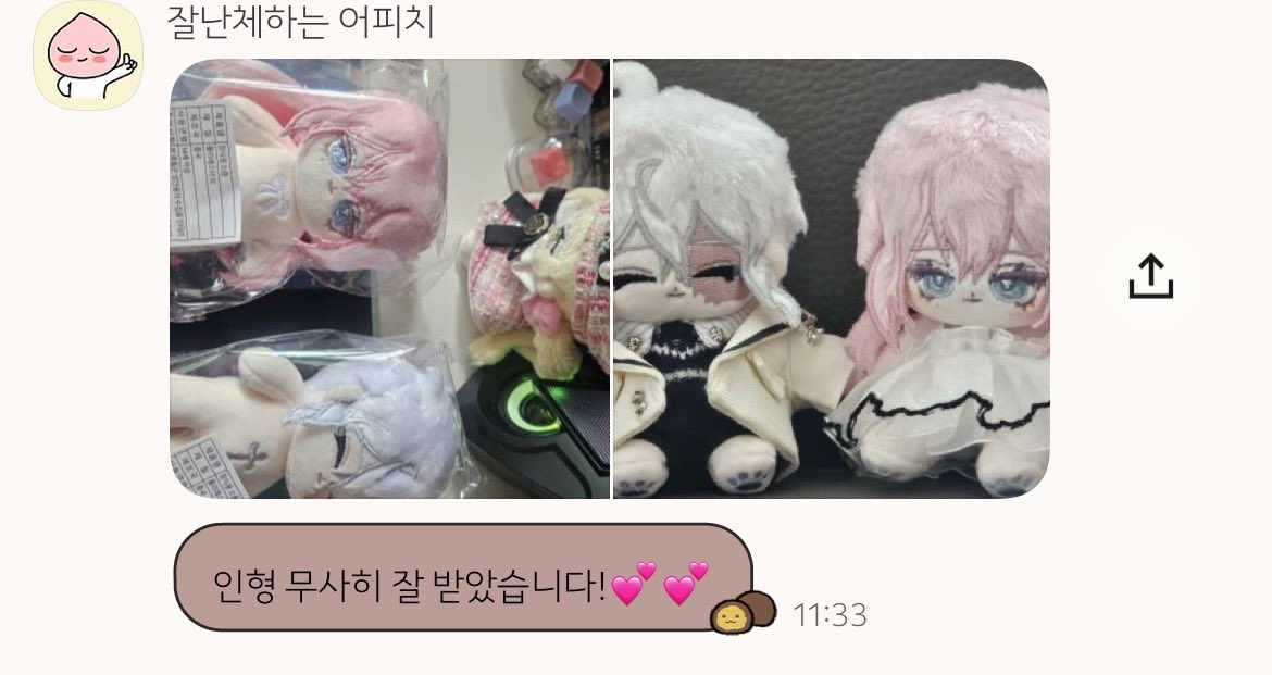 nsom_Commission's tweet photo. #나솜솜대행
#10cm 

후기 감사합니다! https://t.co/m5aI6mghNG