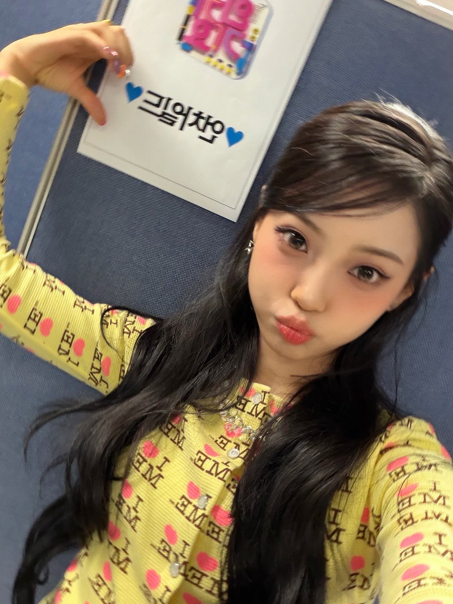 picsunchild's tweet photo. TINA update berriz

#UNCHILD #언차일드 https://t.co/cSYCo1DeGF