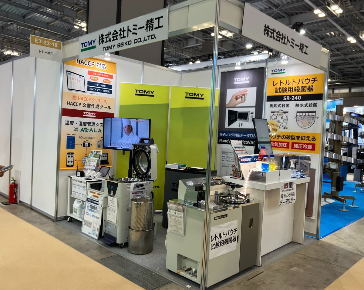tomyseiko's tweet photo. 投稿できていませんでした（ ;  ; ）
本日より！ #FOOMAJAPAN2026 @東京ビッグサイト 出展しております🐥⸒⸒

トミー精工は東7ホール E7-23-18

電子レンジ対応のデータロガーやレトルトパウチ試作機など、いろいろもってきておりますのでご来場の際は是非お立ち寄りくださいませ٩(ˊᗜˋ*)و https://t.co/hgZjeyymjO